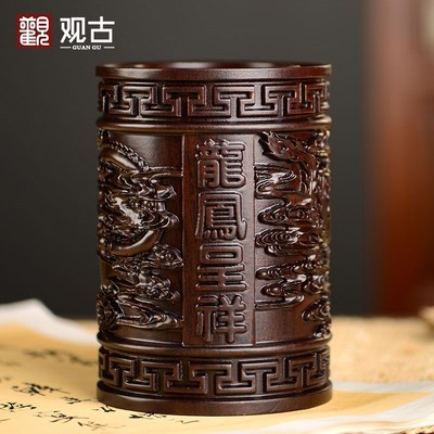 黑檀木雕龙凤呈祥工艺品办公室书桌家居客厅木质中式笔筒摆件送礼