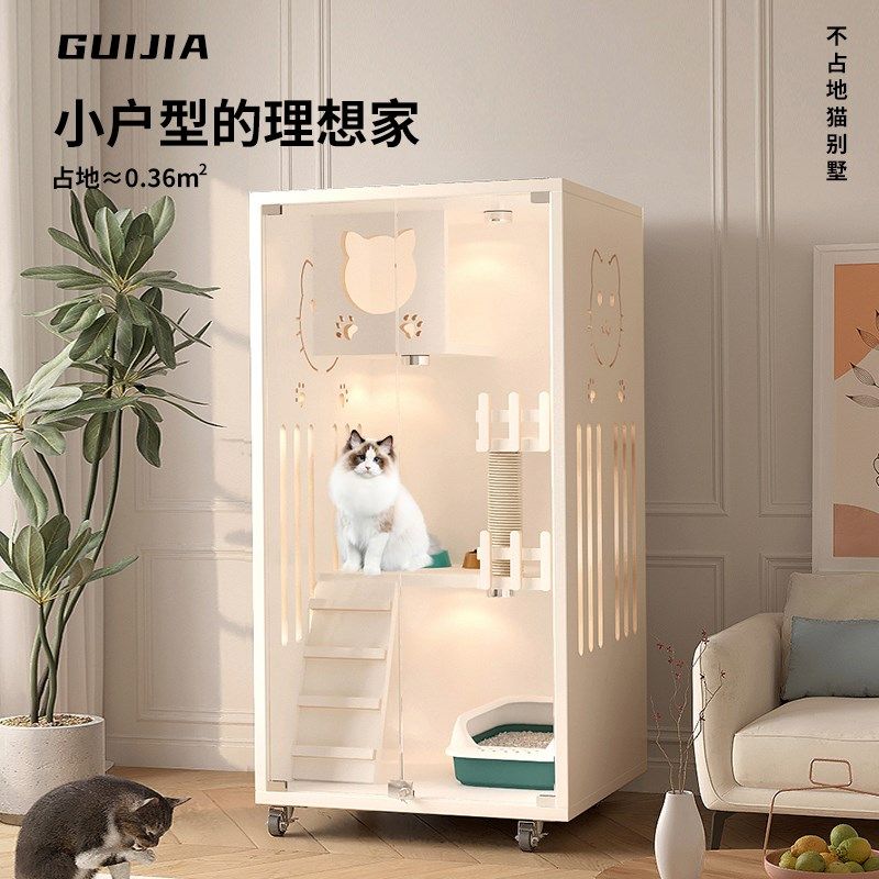 猫笼小户型家用实木猫窝四季通用猫屋不占地猫笼子阳台猫柜猫别墅,宠物/宠物食品及用品,猫笼子/猫别墅,淘宝优惠券,粉丝福利购,淘宝优惠卷