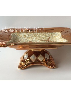 直供陶瓷贴珠高脚盘 送人佳品 家居摆设 精美糖果托盘