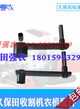 久保田收割机农机配件5T106-11412行走张紧臂758 988 1008 EX108
