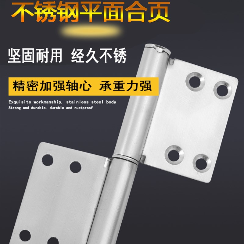 不锈钢合页厕所门铰链卫生间门浴室平开脱卸合页铝合金门折叠五金