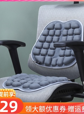 innerneed气囊坐垫按摩减压透气办公室椅垫空气3D充气加水软座垫