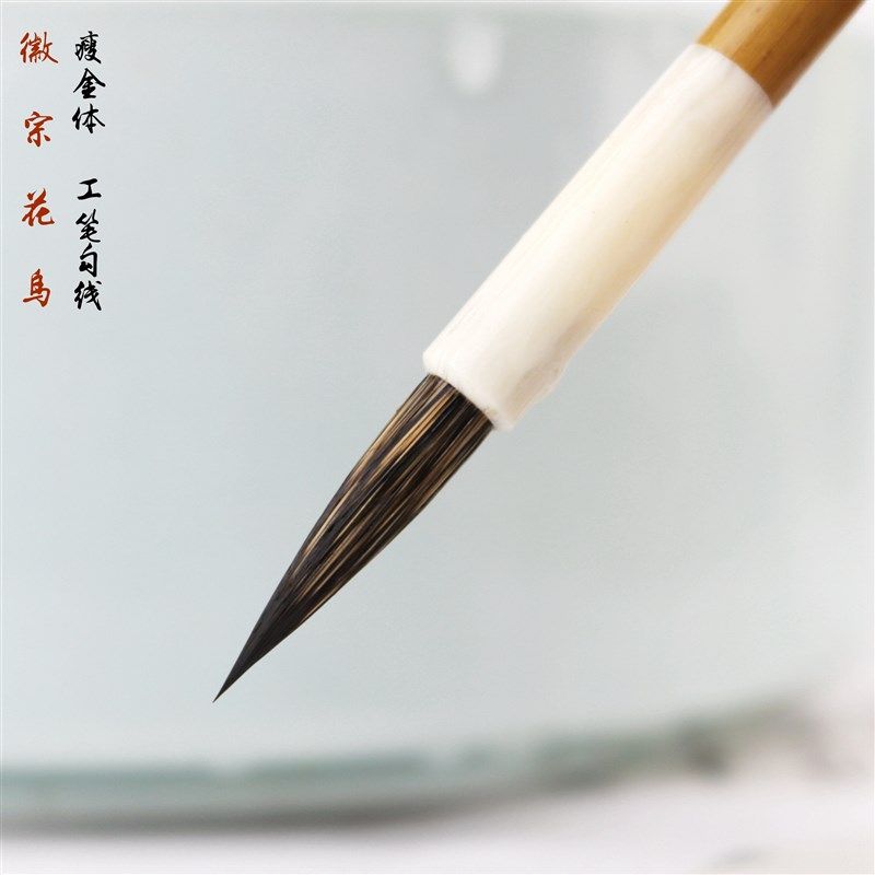 徽宗花鸟纯紫毫勾线毛笔瘦金体工笔花鸟人物白描小楷衣纹笔国画,文具电教/文化用品/商务用品,毛笔,淘宝优惠券,粉丝福利购,淘宝优惠卷