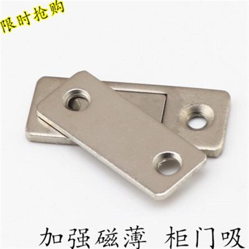。免打孔超薄门碰柜门吸玻璃柜衣柜橱推拉门零空间强磁吸磁铁碰珠