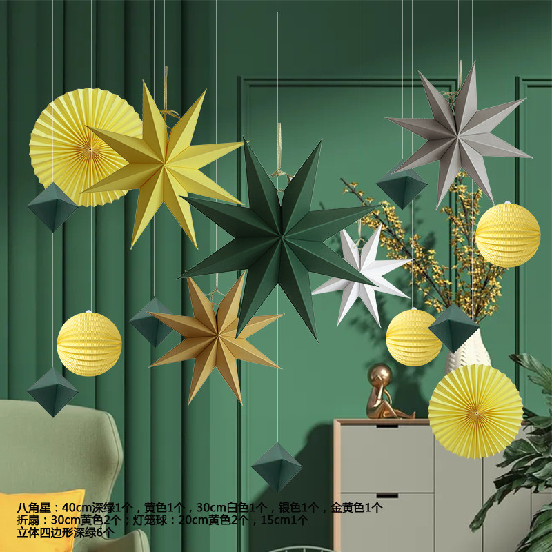 绿色森系春夏季店铺美陈端午幼儿园教室吊顶星星灯笼挂件装饰布置