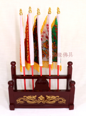 道用品 令旗底座五龙旗五色旗双面刺绣龙五营兵马旗横式五营斗