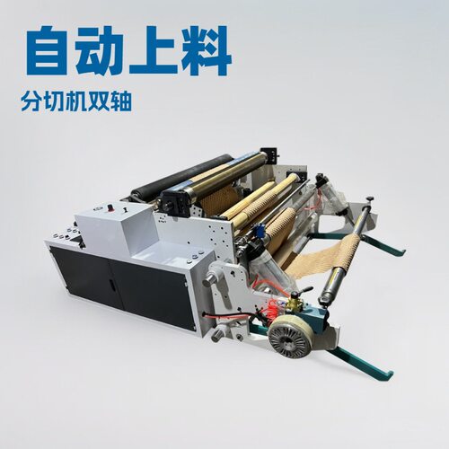 材料检测全自动倒卷机 自动张力控制 收卷整齐 纸张薄膜复合收卷