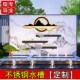 不锈钢瀑布导流槽流水槽出水口叠水瀑布配件庭院造型灯瀑布水幕墙