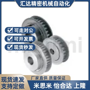 4.5 同步带轮 ATP10XL025 XL型 6.35 米斯米