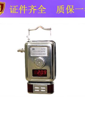 GKT5L开停传感器GTH1000一氧化碳GFW15风速GJC4甲烷GYH25氧气传感