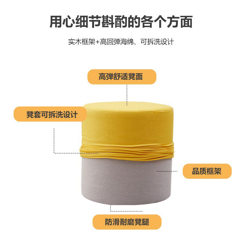 商用圆凳会场商场坐具矮凳布置婚礼现场软包凳家用卧室梳妆凳布艺 - 实物图