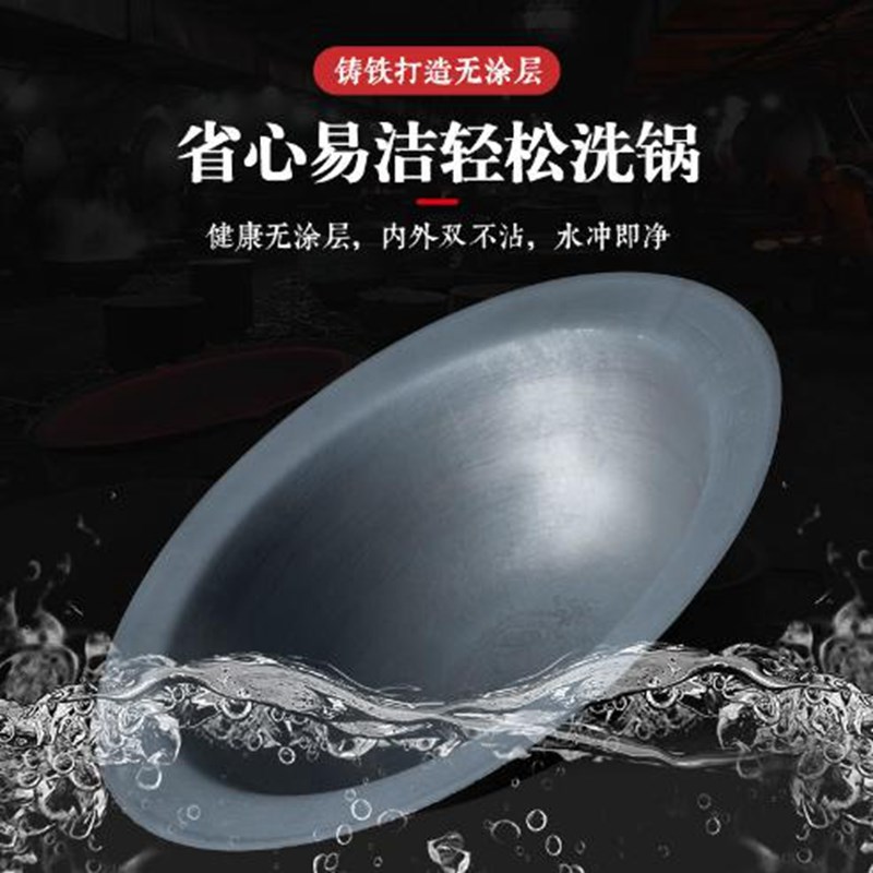 农村老式大铁锅圆底锅传统商用铸铁锅灶台柴火炒菜家用商用生铁锅