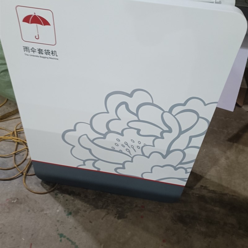 工行雨伞套袋机  不锈钢烤漆