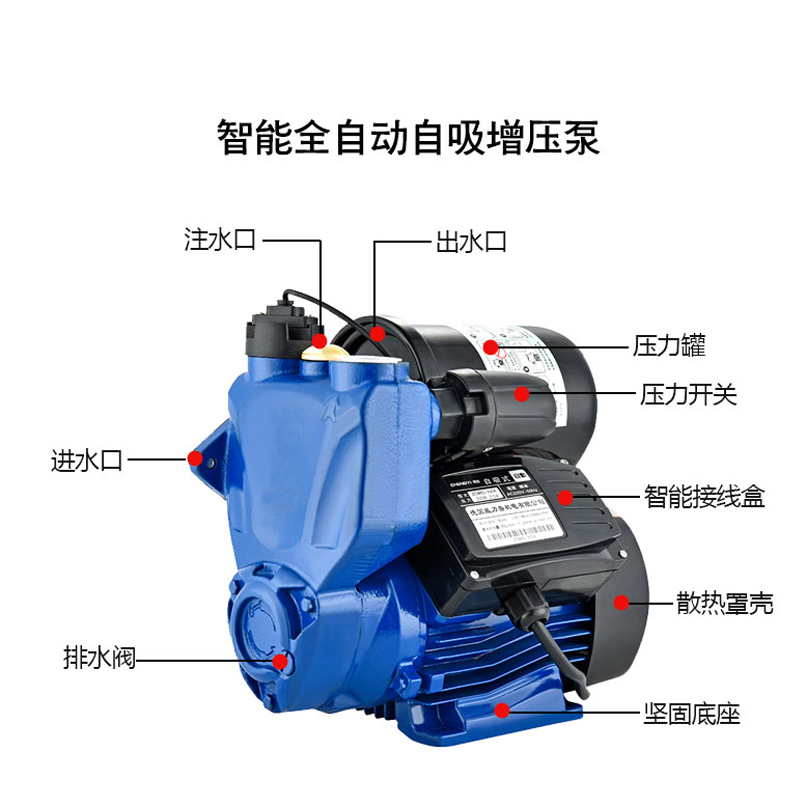 增压泵家用自吸泵全自动静音自来水管道吸水加压泵220v小型抽水机
