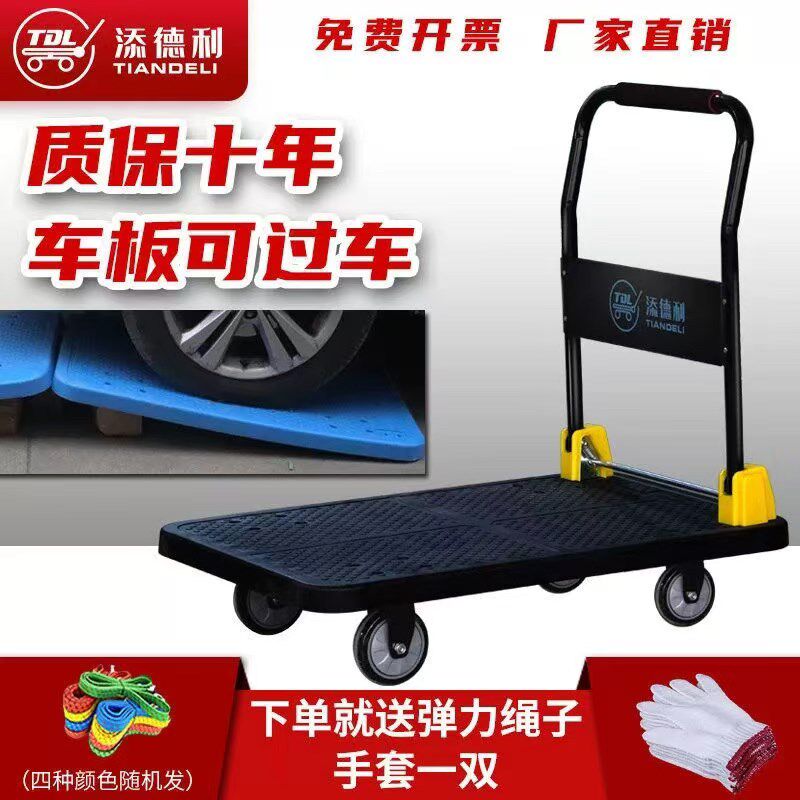 60*90重型手推车工厂仓库折叠静音平板车便捷搬运货拉货省力