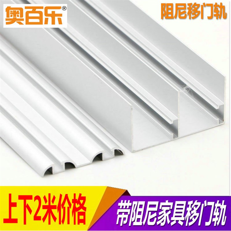 家具带阻尼趟门轮 木门移门轮移门缓冲器滑轮轨道 衣柜定制推拉门