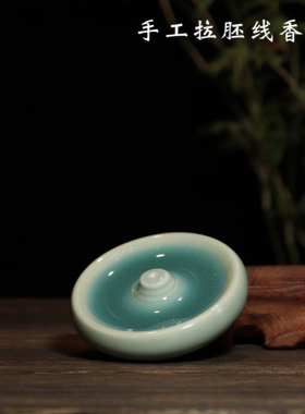 紫岚钧舍  手工拉胚制作线香插青瓷梅子青釉色满釉支烧香道用品