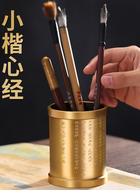 黄铜笔筒工艺品创意摆件高档商务礼品送领导书房办公室装饰品摆设