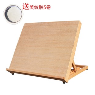 榉木制桌面台式 绘画架自带画板水彩画架折叠A23绘画桌制图水粉架