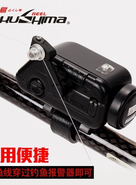 德岛海竿报警器电子报警器钓鱼抛竿带灯高灵敏度矶钓杆铃铛鱼铃