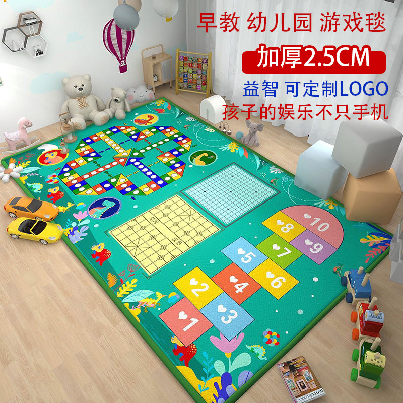 飞行棋地毯垫幼儿园卡通益智亲子跳房子游戏垫儿童爬行地垫爬爬垫