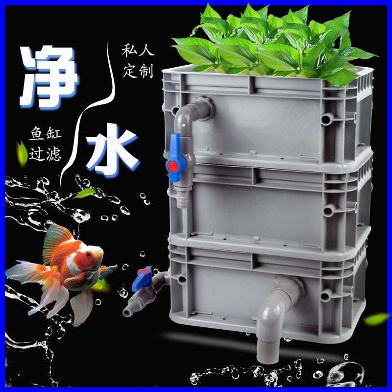 康卿鱼缸过滤器增氧水循环过滤设备乌龟缸周转箱圆型陶瓷缸过滤器