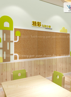 幼儿园主题墙 环境布置创设 展示板宣传栏 文化墙公告栏背景墙
