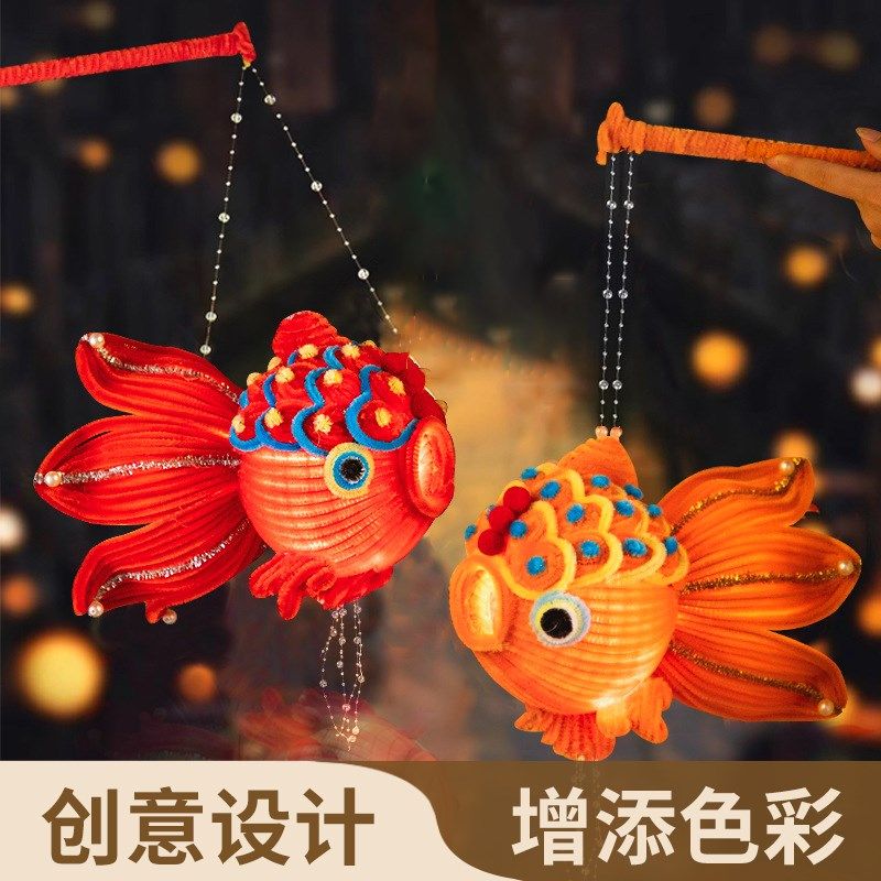 JOJOS L. PD.杂货先生.灯笼锦鲤金鱼灯手提花灯扭扭棒diy  茶玖,节庆用品/礼品,灯笼,淘宝优惠券,粉丝福利购,淘宝优惠卷
