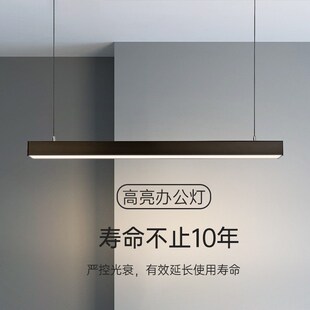 黑壳中性光铝方通灯led办公灯长条灯办公室店铺商用灯条形吊灯