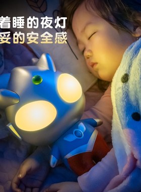 奥特小夜灯赛罗儿童房卧室怕黑护眼微光助眠睡觉男孩迪迦床头台灯