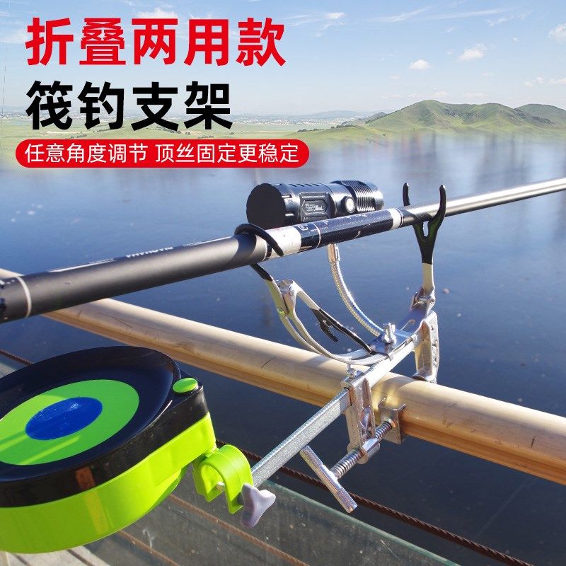 钓哈哈多功能船钓桥钓桥筏支架带灯架炮台架可调节手竿架杆鱼杆架