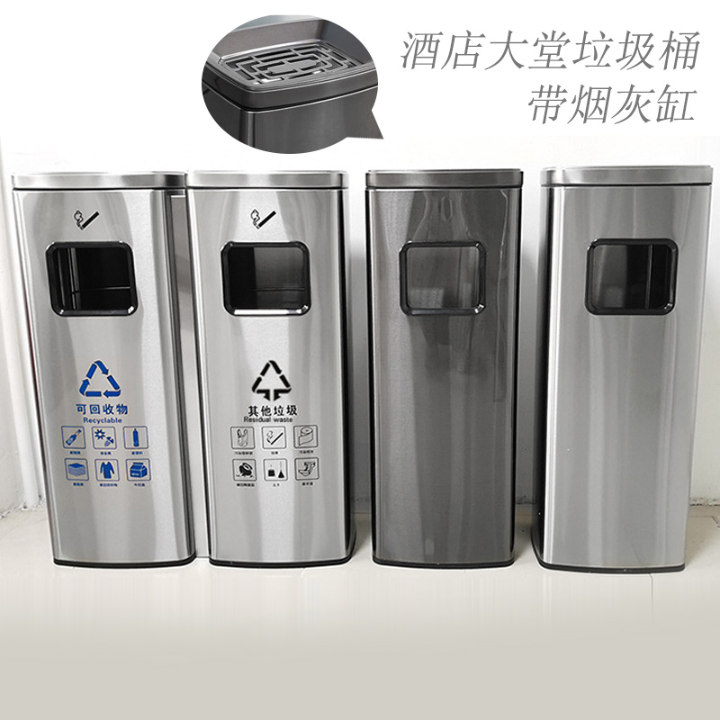 朗艺分类垃圾桶酒店大堂电梯口烟灰缸不锈钢商场走廊大厅12升24升