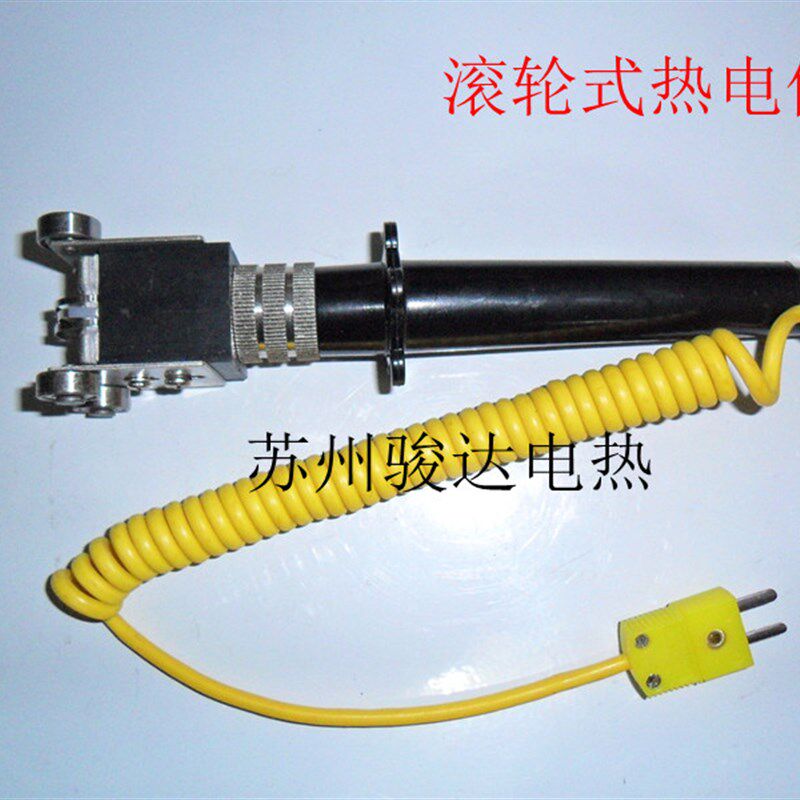 轴承表面温度探头/滚轮温度传感器/滚筒表面热电偶/四轮热电偶
