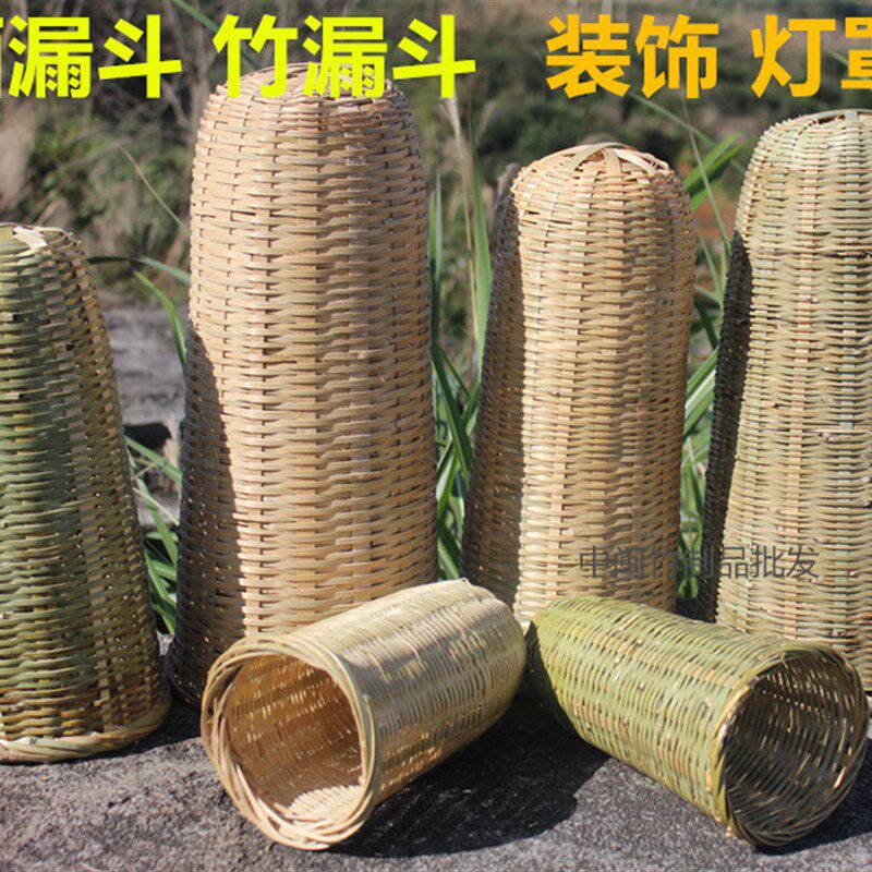 手工编织酒篓竹篓酒抽酒糟过滤器酒粬隔离器竹灯罩竹编制品竹制品
