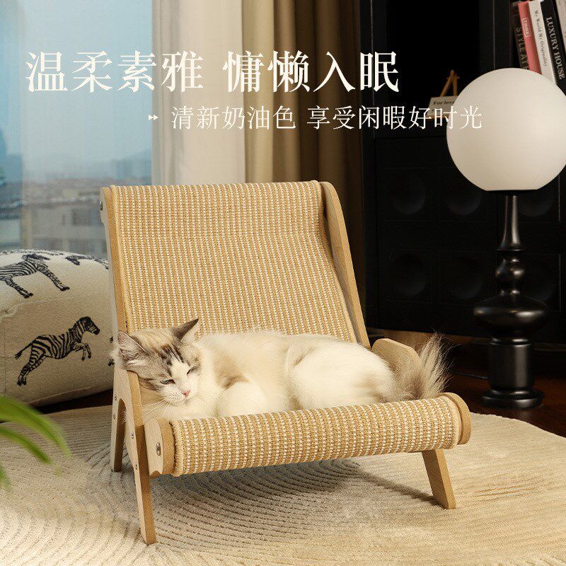 剑麻猫抓板窝一体四季通用躺椅大尺寸沙发吊床耐抓磨不掉屑贵妃椅