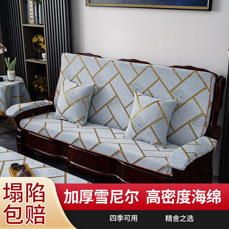 实木沙发坐垫连体带靠背老式联邦质沙发坐垫三人可拆洗春秋凉椅垫