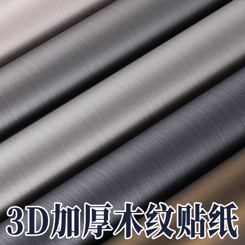 波音软片贴纸防水墙纸自粘橱柜柜子衣柜门家具翻新木纹纸仿木加厚,家居饰品,软装墙贴,淘宝优惠券,粉丝福利购,淘宝优惠卷