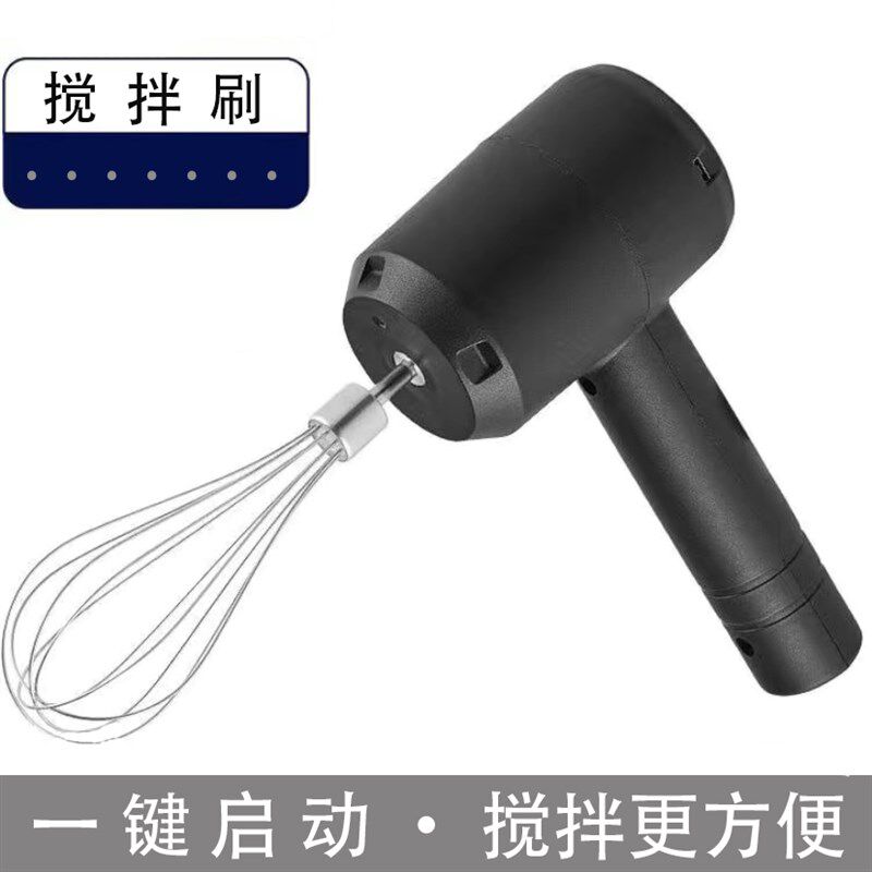 染发搅拌器焗油刷电动搅拌刷理发店染色用电动打蛋器小巧便携式