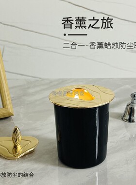 内嵌式香薰蜡烛二合一蜡烛防尘盖聪明盖 聚热防挂壁通用 电镀盖子