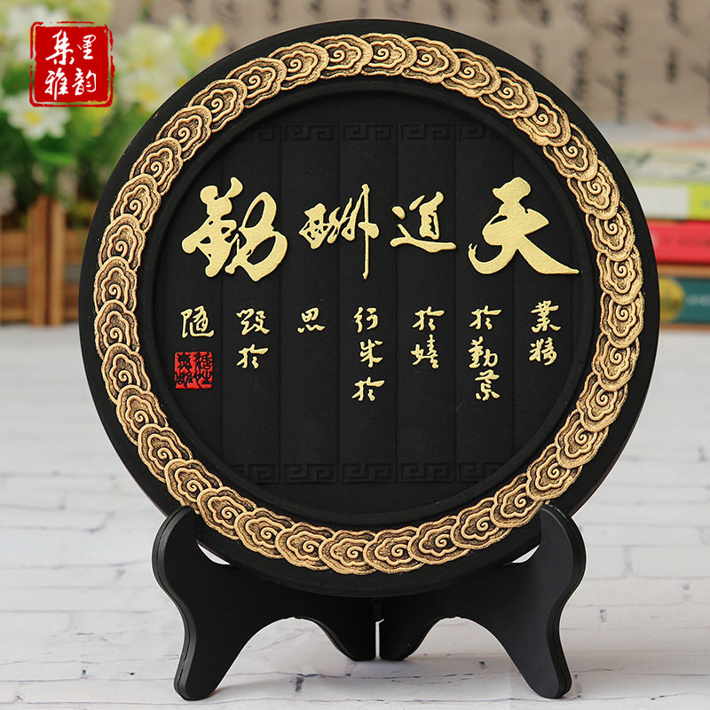 活性炭雕工艺品天道酬勤办公商务礼品定制书柜装饰品摆设书房摆件