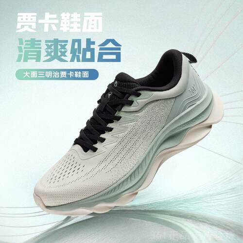 361赤焰TD男鞋运动鞋2026夏季网面透气休闲跑鞋减震回弹跑步鞋男