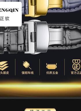 适用CYMA西马手表带真皮 加长表带 蝴蝶扣牛皮手表链配件20 22mm2