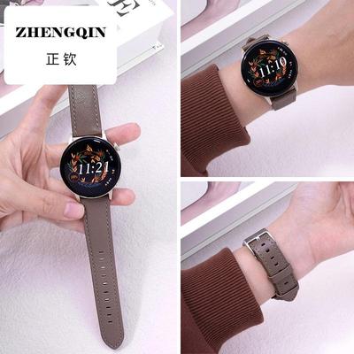 适用于米WatchS4表带专用羊皮S3/S2男女color2运动WatchS1pro表带