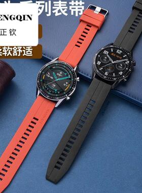 适用华为GT2手表GT4表带Watch3硅胶GT3智能2Pro荣耀Magic2表链4代