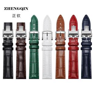 同款适用浪琴名匠戴卓维纳康卡斯八针月相男士心月手表表带真皮女