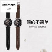 正钦适用华为gt3表带gt5表带gt4pro真皮男watch4pro新款 运动荣耀