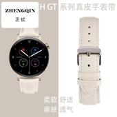 适配华为GT5表带真皮gt2pro手表带GT4watch4pro智能荣耀Magic2GT2