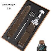 适用华为GT5 GT3手表Watch4Pro表带GT2pro皮带真皮手表带gt4智能