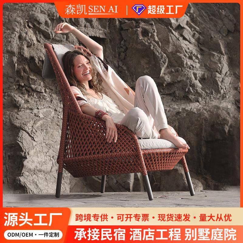 酒店别墅阳台露台花园家具 藤沙发露天藤椅室外藤编庭院户外沙发