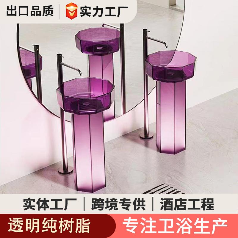 时尚新款一体式透明立柱盆无缝一体酒店民宿彩色树脂落地式洗漱台